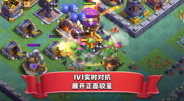 部落冲突特殊兵种