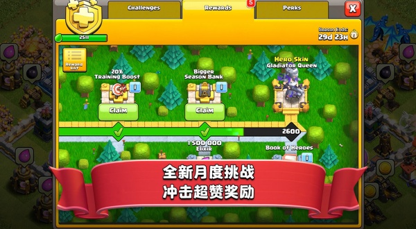 部落冲突特殊兵种