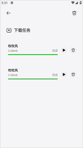岸听音乐