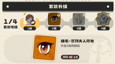 洛克王国世界S1赛季玩法说明