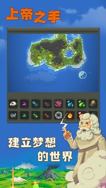 Worldbox官方正版