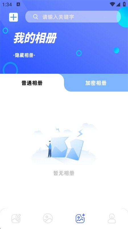 小番茄混淆解析工具软件