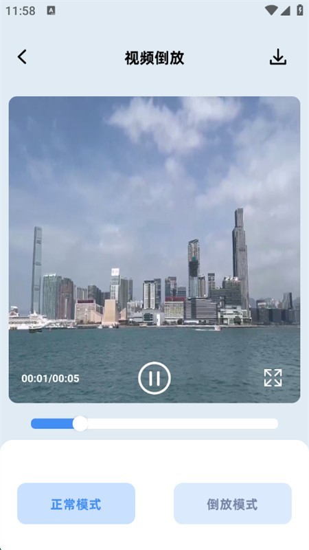 小番茄混淆解析工具软件