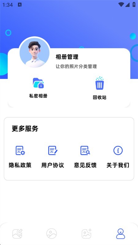 小番茄混淆解析工具软件