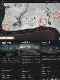燕云十六声官军公敌成就怎么完成