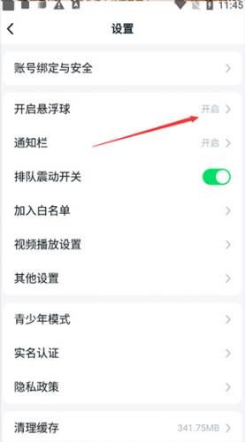 870游戏盒正版