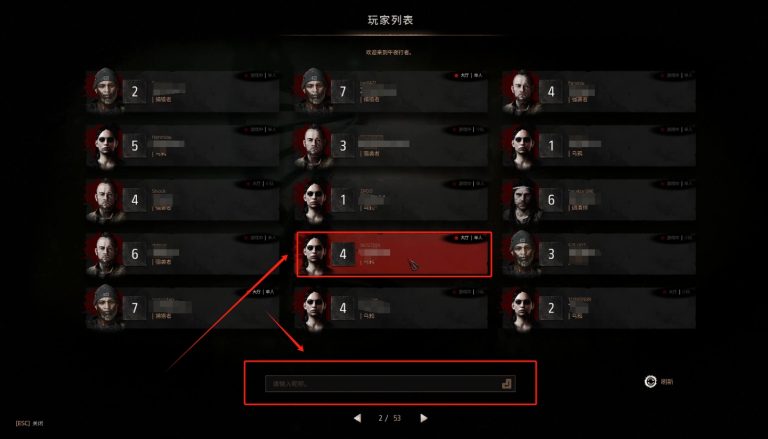 午夜行者新手攻略