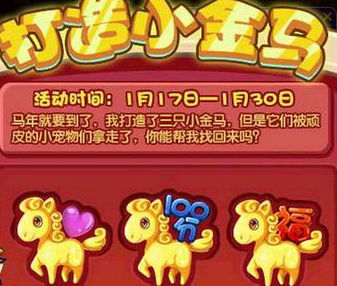 洛克王国世界如何获取重要资源