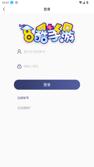 8酷手游