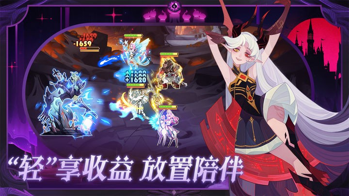 剑与远征经典服