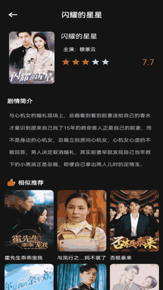 猫爪短视频最新版