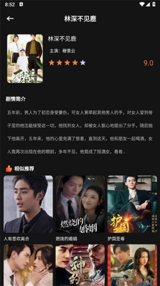 猫爪短视频最新版