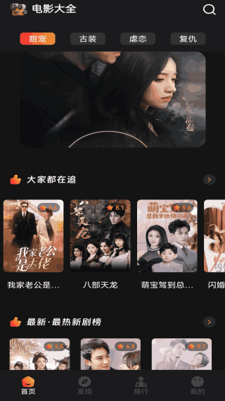 猫爪短视频最新版