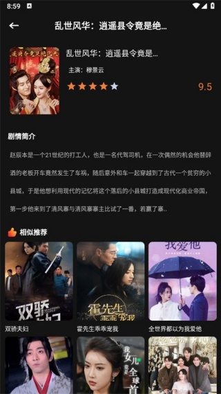 猫爪短视频最新版