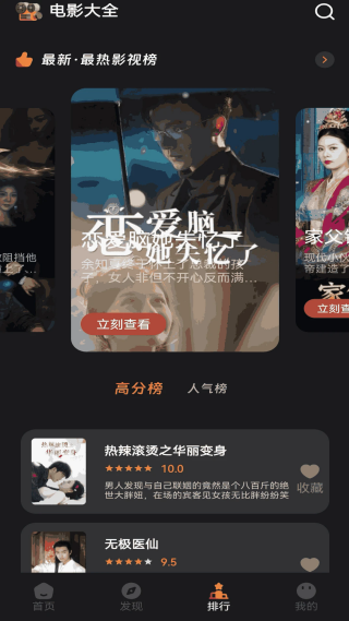 猫爪短视频最新版