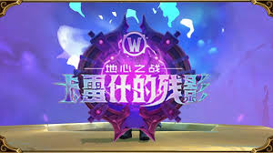 魔兽世界卡雷什的沙漠任务怎么完成
