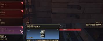沙丘觉醒自动毒物探测器获得方法介绍