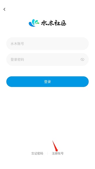 水木社区清华社区