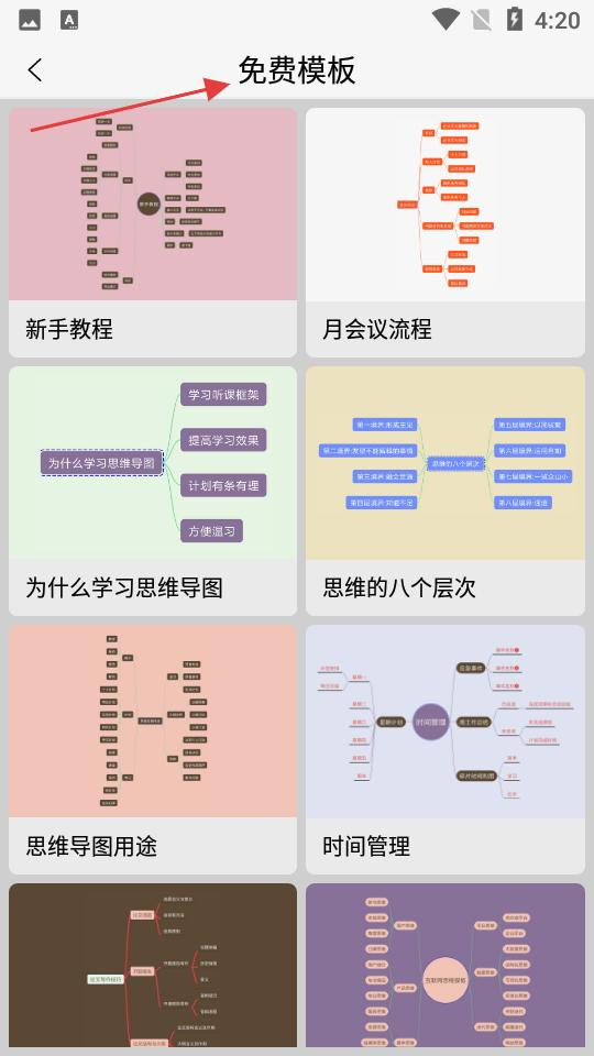 Mindnode