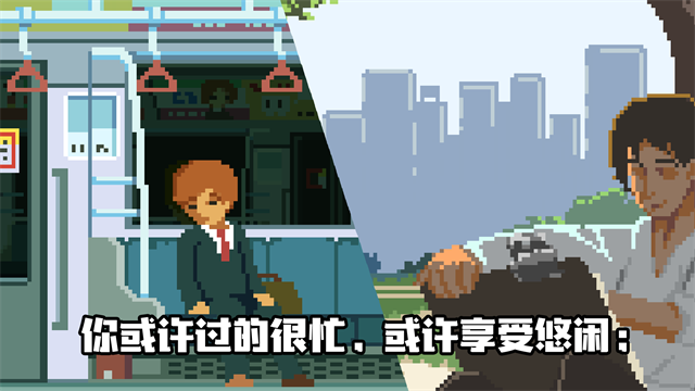 人生中文版