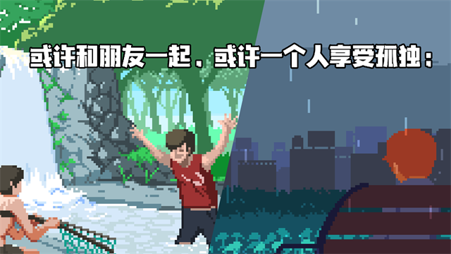人生中文版