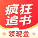 疯狂追书免费版