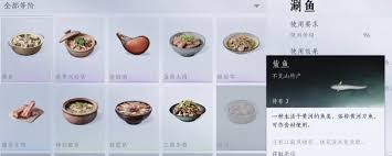 燕云十六声清河开封隐藏势力方法介绍