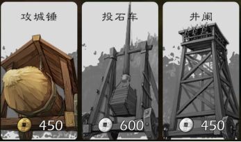 逐鹿手游