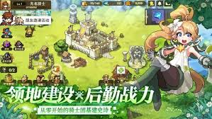 无名骑士团社交与多人玩法