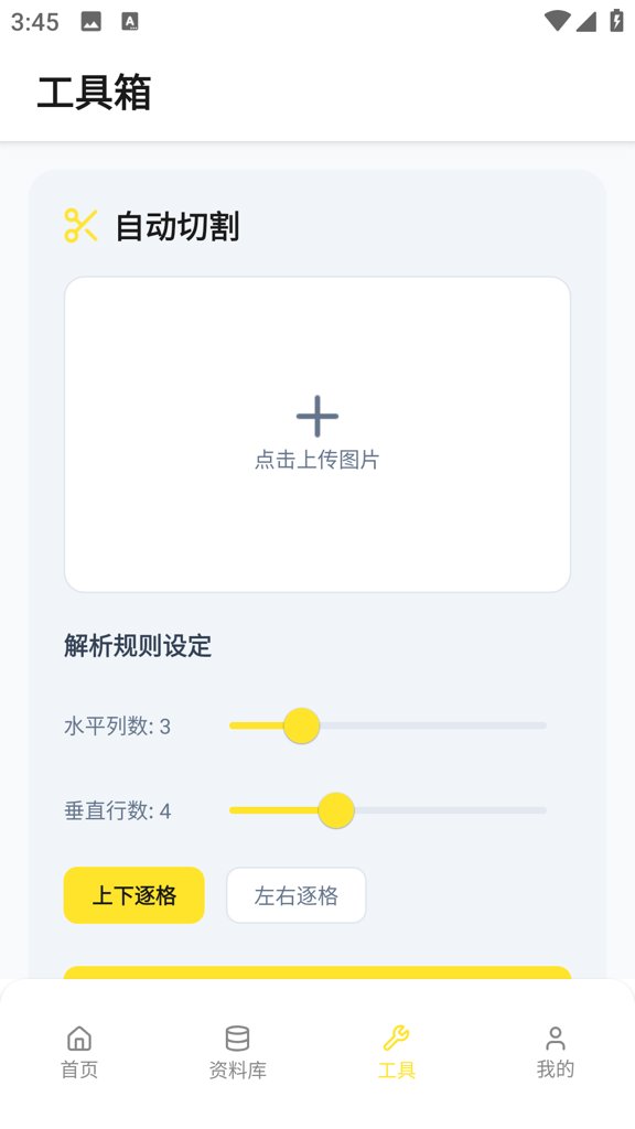 78动漫乐园