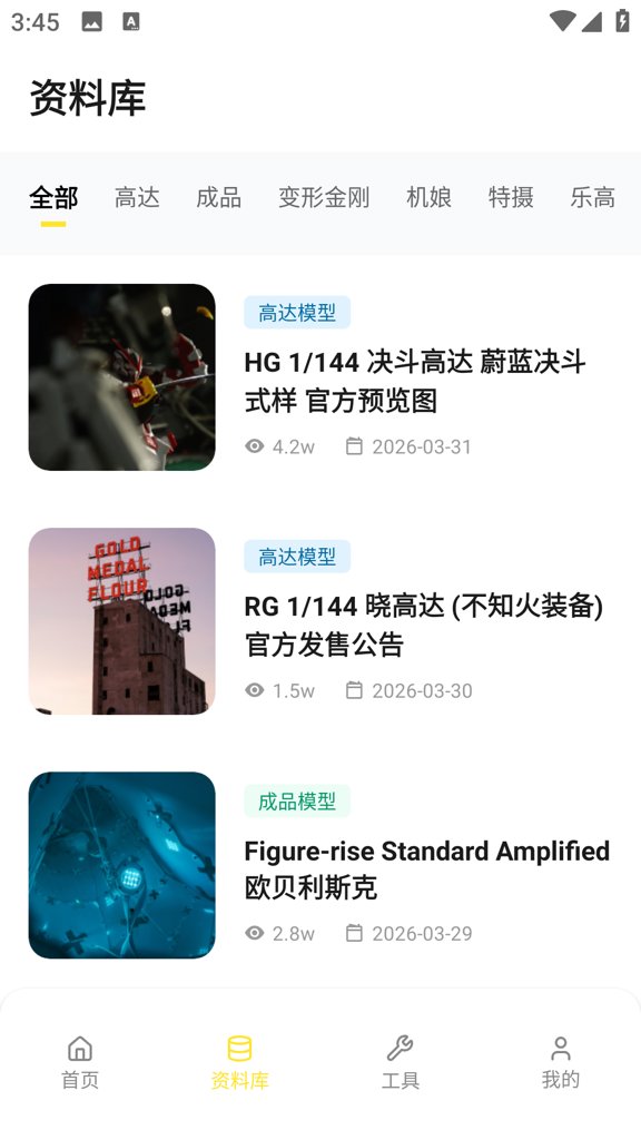 78动漫乐园