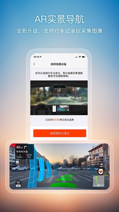 搜狗地图高清地图