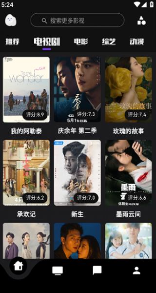 蛋播星球电视版