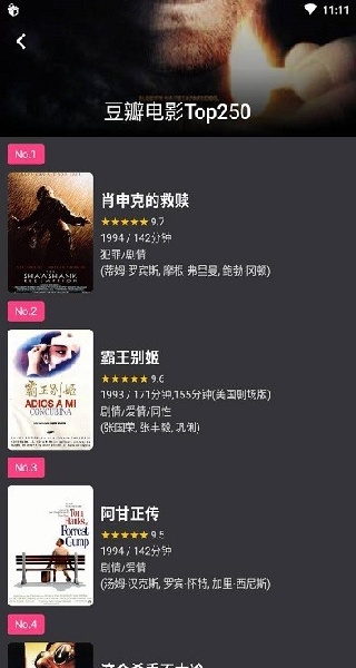 蛋播星球电视版
