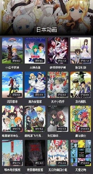 蛋播星球电视版