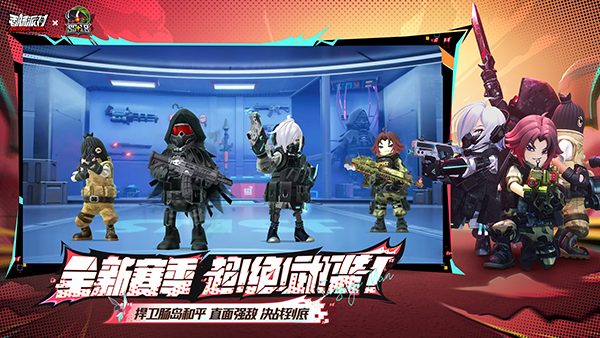 香肠派对奥特曼版