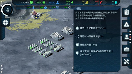 太空殖民地建设