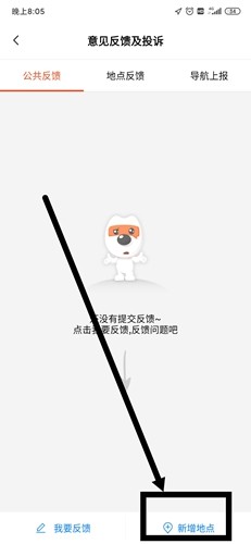 搜狗地图手机版