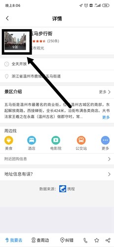 搜狗地图手机版