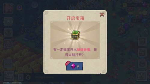 幻兽爱合成vivo渠道服