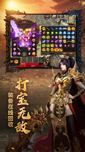 超级变态传奇手游攻击亿万
