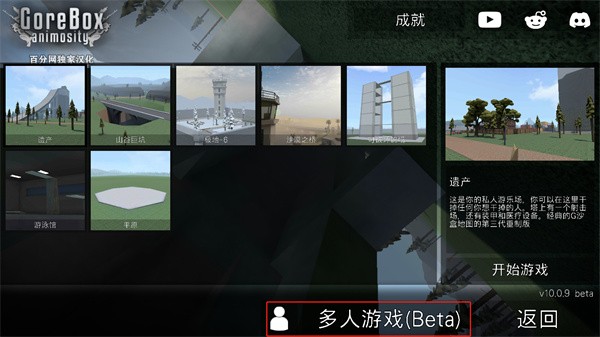 G沙盒仇恨最新版