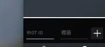无畏契约手游国际服