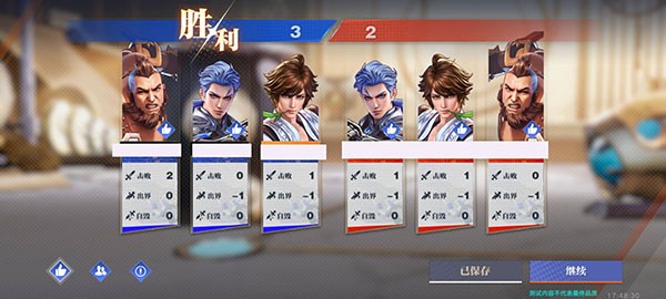 星之破晓手游