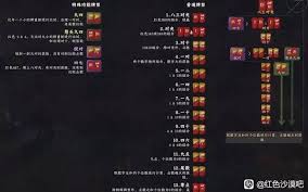 红色沙漠斗牌怎么玩