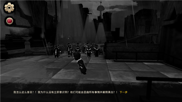 旁观者2