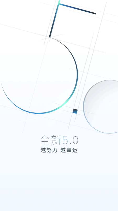 E代驾手机版