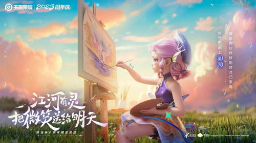 王者荣耀世界花木兰与西施如何配队培养