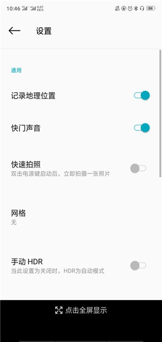 oppo相机app官方版