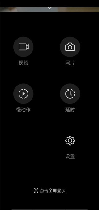 oppo相机app官方版